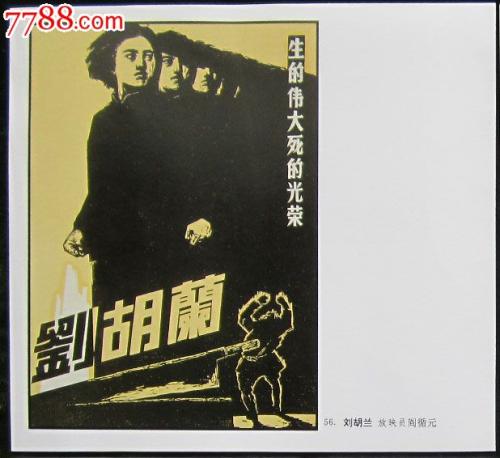 普雷斯顿市 Preston论文代写 办证